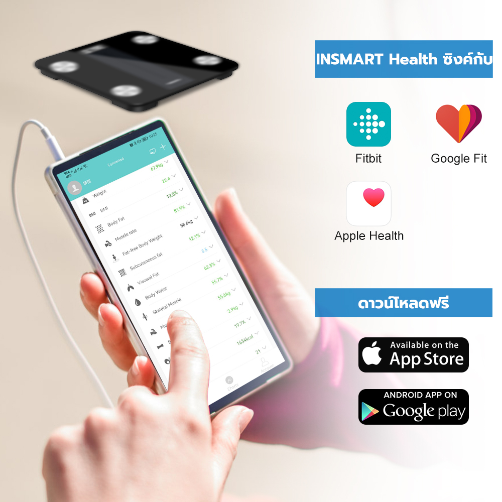 Insmart 14in1 Bluetooth BMI เครื ่ องชั ่ งน ้ ําหนักเครื ่ องชั ่ งน ้ ําหนักไขมันในร ่ างกายอัจฉริยะการวัดไขมันด ้ วยแอปอัจฉริยะ - รูปที่ 4