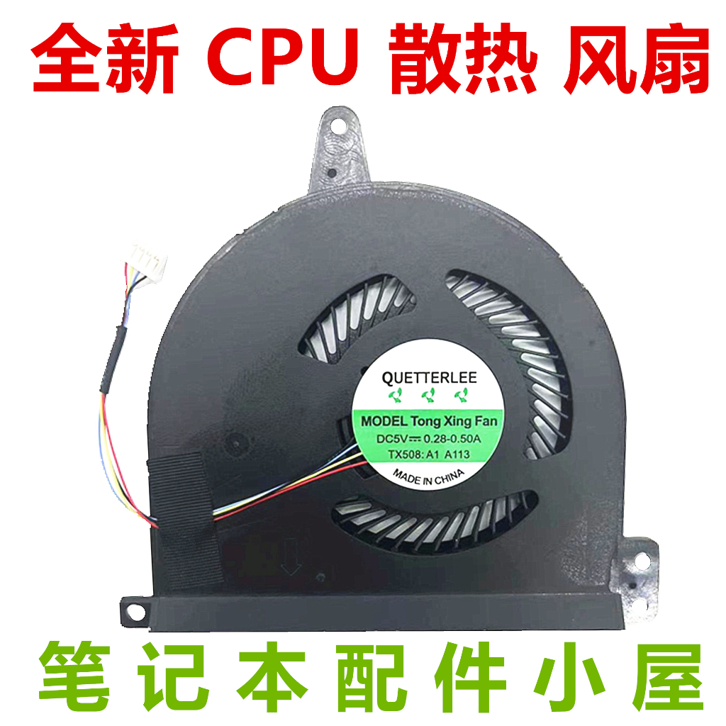 CPU Cooling แล็ปท็อปใหม่สําหรับ Lenovo DELL E5470 0WKT5Y EG50050S1-C780-S9A DC28000GGSL Series DC5V 