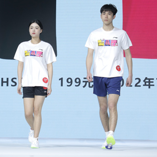 เสื้อกีฬาแบดมินตัน Li Ning ระบายอากาศได้ดี ดูดซับเหงื่อได้ดี แห้งเร็ว แฟชั่นฤดูร้อน สําหรับผู้ชาย และผู้หญิง 2023