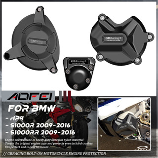 เคสป้องกันเครื่องยนต์รถจักรยานยนต์ สําหรับ BMW S1000RR &amp; S1000R ENGINE COVER SET 2009-2016