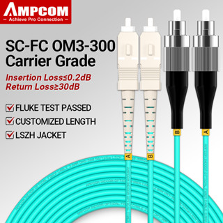 Ampcom OM3 SC-FC UPC 50/125 มัลติโหมด Duplex LSZH สายเคเบิลไฟเบอร์ออปติก ไฟเบอร์ออปติคอล จัมเปอร์ รองรับการปรับแต่ง