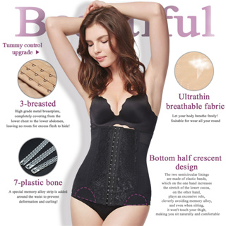 แผ่นรัดเอว แผ่นรัดหน้าท้อง Corset กระชับสัดส่วน ชุดกระชับสัดส่วน ชุอคอร์เซ็ท 7 Steel Boned Waist Trainer Belt Tummy Control Long Torso Girdle XS-3XL