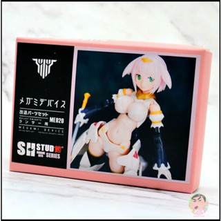 SH STUDIO MEGAMI DEVICE ME020 Resin Full Garage Kit