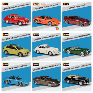 Baltan Hobby C6 bimega burago 1:24 porsche 718 บ็อกซ์สเตอร์เปิดประทุน
