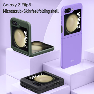 Samsung Galaxy Z Flip 5 5G เคสแข็ง พลาสติกแข็ง ผิวสัมผัส ป้องกันเต็มรูปแบบ กันกระแทก ด้านหลัง ป้องกันการตก เคส