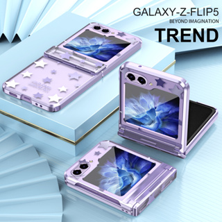 Samsung Galaxy Z Flip 5 4 3 5G เคสแข็ง พลาสติกแข็ง สัมผัสเหมือนผิว ป้องกันเต็มรูปแบบ กันกระแทก ด้านหลัง ป้องกันการตก เคส