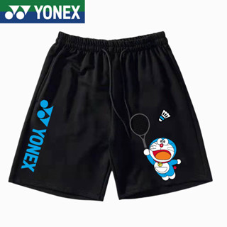 Yonex ใหม่ กางเกงขาสั้น ระบายอากาศ แห้งเร็ว เหมาะกับการวิ่ง เล่นกีฬา แบดมินตัน เทนนิส สําหรับผู้ชาย และผู้หญิง 2023