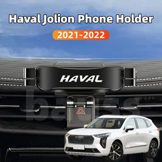 ที่จับมือถือ แรงโน้มถ่วง ที่วางโทรศัพท์ ชุดแต่ง Haval Jolion 2021 2022 งานดีไซน์ตรงรุ่น ติดตั้งง่าย