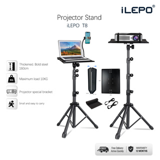 Bracket Projector Stand ขาตั้งโปรเจคเตอร์ ขาตั้งสำหรับโปรเจคเตอร์แบบพกพา ปรับได้ 180 องศา [Complimentary bracket bag]