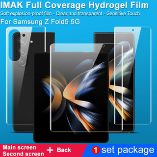 Imak Samsung Galaxy Z Fold 5 5G ฟิล์มไฮโดรเจล TPU กันรอยหน้าจอ นิ่ม ด้านหลัง ฟิล์มกันรอยหน้าจอ ฟิล์มด้านหน้า Back Film