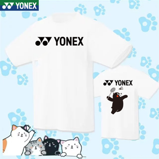 Yonex ชุดเสื้อยืดกีฬาแบดมินตัน ระบายอากาศ แห้งเร็ว สําหรับผู้ชาย และผู้หญิง