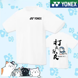 Yonex เสื้อยืดลําลอง แขนสั้น พิมพ์ลาย สําหรับเล่นกีฬาแบดมินตัน ฟิตเนส เทนนิส