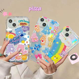 เคสโทรศัพท์มือถือ TPU แบบนิ่ม ลายการ์ตูนหมี สีรุ้ง สําหรับ IPhone 14 13 11 12 Pro MAX 7Plus XR 6 6S 7 8 Plus X XS MAX