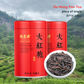 ต้าหงเผา 大红袍茶 da Hong pao tea ชาอู่หลง ภูเขาสูงต้าหงเผา 中国武夷山大红袍 乌龙茶