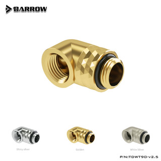 Barrow Dazzle series 90°อะแดปเตอร์โรตารี่ (ตัวผู้เป็นตัวเมีย) TDWT90-v2.5