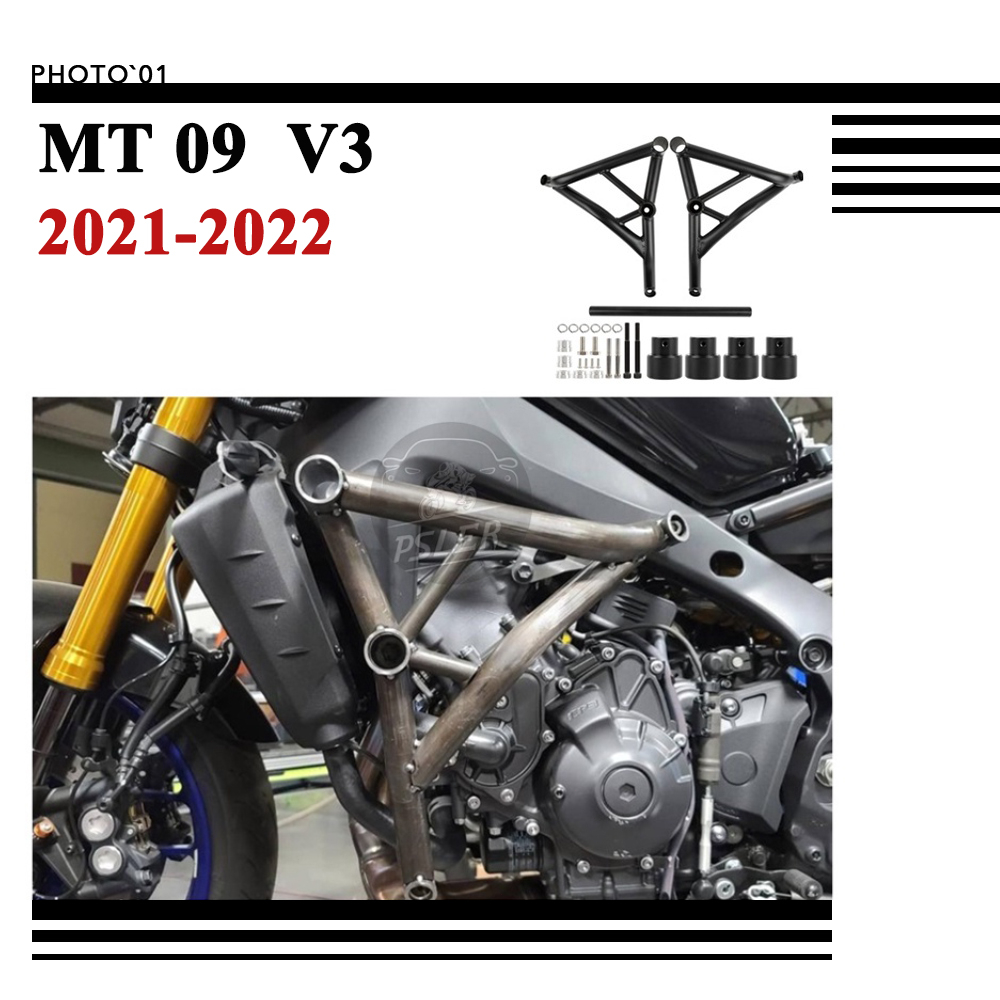Psler แคชบาร์ กันชน กันชนเครื่องยนต์ บาร์กันชนเครื่องยนต์ Crash Bar Engine Guard Bumper Frame Protector สําหรับ Yamaha MT09 MT 09 MT-09 2021 2022