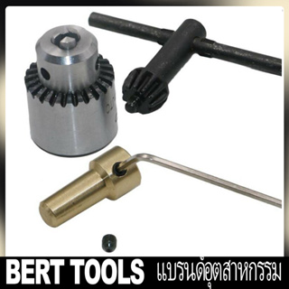 BERT 🇹🇭 |  ชุดหัวจับดอกสว่าน 0.3-4มม 3.17 มม 4 ชิ้น JTO Drill Chuck + ประแจ พร้อมจำปาขันดอกสว่าน