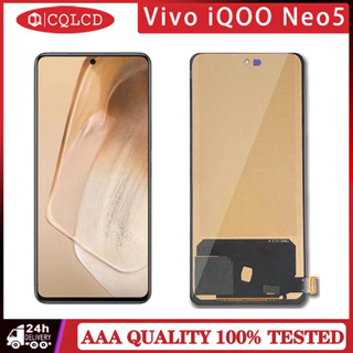 Vivo iQOO Neo5 V2055A หน้าจอสัมผัส LCD แบบเปลี่ยน