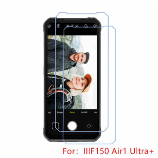 ฟิล์มกระจกนิรภัยกันรอยหน้าจอ สําหรับ IIIF150 Air1 Ultra+