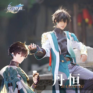 Honkai Star Rail Dan Heng Cosplay Costume ชุดเครื่องแต่งกายคอสเพลย์ สไตล์จีนโบราณ ชุดคอสเพลย์อนิเมะ สไตล์โบราณ สําหรับผู้ชาย plus size Game anime Antique clothing Full set of men 崩坏星穹铁道丹恒古风