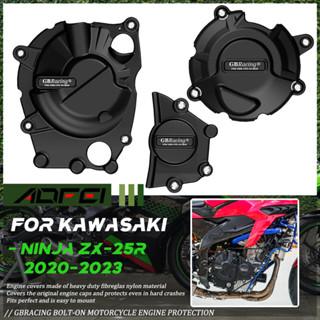 Zx-25r เคสป้องกันเครื่องยนต์รถจักรยานยนต์ สําหรับ KAWASAKI NINJA ZX-25R 2020-2023