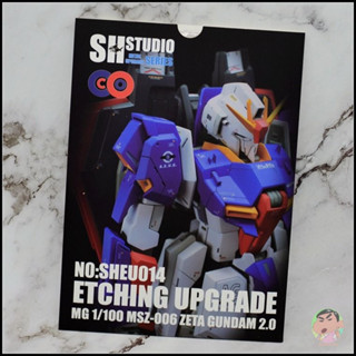 SH STUDIO MG 1/100 ZETA GUNDAM 2.0 High Detail Upgrade Etching Parts