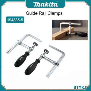 Makita 194385ชุดอุปกรณ์แคลมป์หนีบ -5 ปรับความยาวได้ กันลื่น ทรงสี่เหลี่ยมผืนผ้า 10 ซม. สําหรับเลื่อยตัดไม้ SP6000 (คู่)