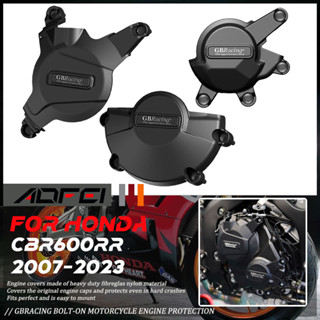 ฝาครอบป้องกันเครื่องยนต์รถจักรยานยนต์ CBR600RR สําหรับ HONDA F5 CBR600RR 2007-2023