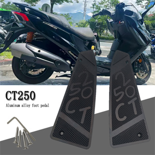 แผ่นเหยียบเท้า อลูมิเนียมอัลลอย CNC กันน้ํา กันลื่น สําหรับ KYMCO CT250 2023 XCITING 250