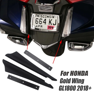 แถบขยายบังโคลนหลัง สําหรับ Honda Gold Wing DCT Tour Journey Airbag 2018