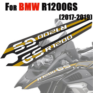 สติกเกอร์ กันน้ํา สี่สี สําหรับตกแต่งรถจักรยานยนต์ BMW R1200GS 2017-2019