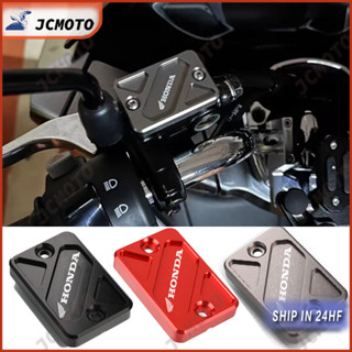 Cb400x CB500X ฝาครอบถังน้ํามันเบรกหน้า หลัง สําหรับ HONDA CBF CB 400X 500X 500F 400F 500R 500F 190R 190SS 190X 190L