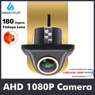 Smartour AHD 1080P HD กล้องมองหลัง มองเห็นที่มืด 180 องศา เลนส์ฟิชอาย สีทอง สําหรับจอดรถยนต์