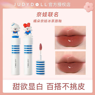 Judydoll ลิปสติก ลิปกลอส เคลือบริมฝีปาก แบรนด์ Naiva Co เนื้อน้ํา เบาสบาย ไม่เลอะเทอะ