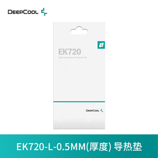 Deepcool แผ่นระบายความร้อน EK720 หน่วยความจําวิดีโอ SSD โซลิดสเตท ฮาร์ดดิสก์คูลลิ่ง 6.0W/m.K XL ขนาด หนา 1.5 มม. (120X120 มม.)