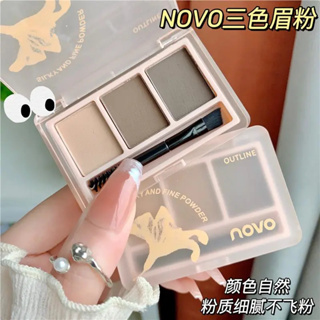 Novo พาเลทเขียนคิ้ว เนื้อฝุ่น 3 สี กันน้ํา ติดทนนาน พร้อมกล่องแปรง NO.5841