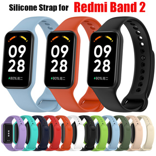 สายนาฬิกาข้อมือซิลิโคน แบบเปลี่ยน สําหรับ XiaoMi Redmi Smart Band2 Redmi Band 2