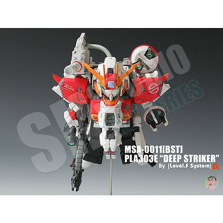 SH STUDIO SD EXS EX-S Deep Striker Resin Full Garage Kit