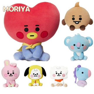 Kpop BTS Long Plush Doll Cute Toys Soft Pillow Keychain Key Ring Charm Pendant