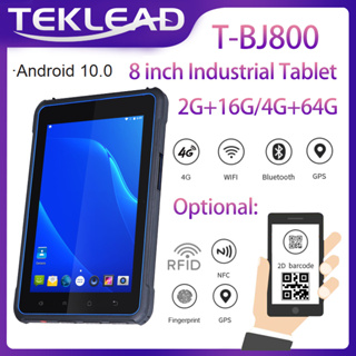 แท็บเล็ตอุตสาหกรรม แอนดรอยด์ 10 2+16G 8000mAh PDA 8 นิ้ว พร้อม 4G WIFI GPS บลูทูธ NFC RFID 2D เครื่องสแกนบาร์โค้ด