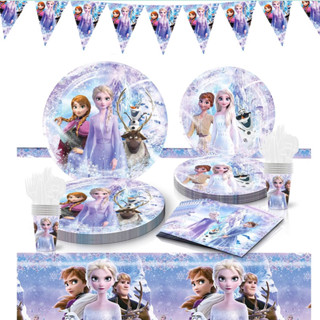 ถ้วยกระดาษ ลายเจ้าหญิง Aisha Frozen แบบใช้แล้วทิ้ง สําหรับใส่เค้กวันเกิดเด็ก