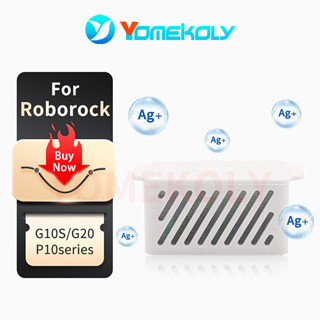 ชุดโมดูล ป้องกันแบคทีเรีย สีเงิน อุปกรณ์เสริม สําหรับ Roborock G20 S8 pro Ultra S7 MaxV Ultra G10S