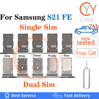 อะแดปเตอร์ถาดซิมการ์ด พร้อมช่องใส่ซิมการ์ด Micro SD แบบเปลี่ยน สําหรับ Samsung Galaxy S21 FE S21FE