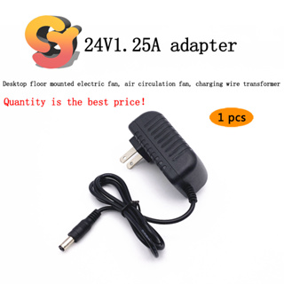 [พร้อมส่ง] อะแดปเตอร์พาวเวอร์ซัพพลาย 24V1.25A สําหรับพัดลมตั้งโต๊ะ