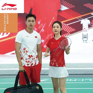 ใหม่ Li Ning Badminton เสื้อยืดแขนสั้น ระบายอากาศ ดูดซับเหงื่อ แห้งเร็ว สําหรับผู้ชาย และผู้หญิง 2023