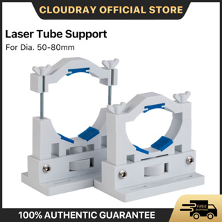 Cloudray Co2 Laser Tube Holder Support อุปกรณ์เมาท์ขาตั้งพลาสติก 50-80mm สําหรับเครื่องแกะสลักเลเซอร์ 50-180W