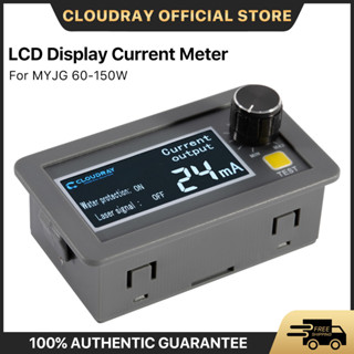 Cloudray หน้าจอ LCD CO2 สําหรับพาวเวอร์ซัพพลายเลเซอร์ MYJG Series 100W &amp; 150W CO2