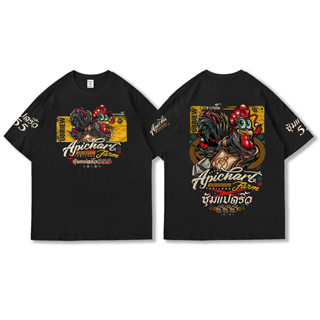 2023 NEW ใหม่ Apichart Farm Shirt เสื้อยืดผ้าฝ้ายแขนสั้น อภิชาติ