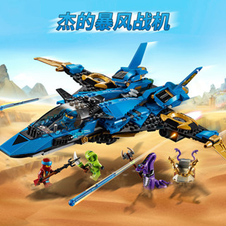 บล็อกตัวต่อเลโก้ Phantom Ninja Jies Raiden Storm Fighter Mecha ของเล่นสําหรับเด็กผู้ชาย ของขวัญวันเกิด 490 ชิ้น