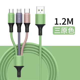 ✅ 3 IN 1 สายชาร์จ Micro usb TypeC สายชาร์จ สำหรับ oppo samsung สายชาร์จ